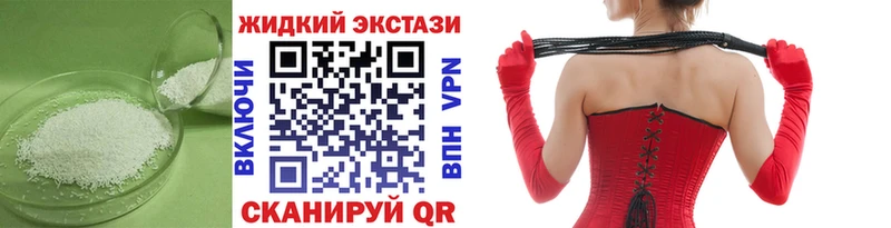 как найти наркотики  Североуральск  БУТИРАТ Butirat 