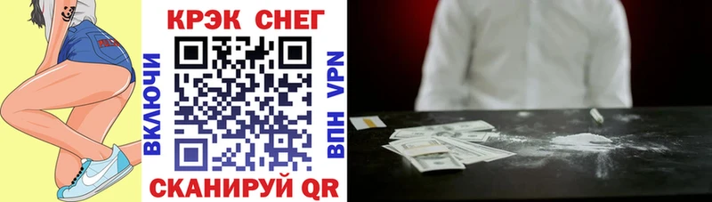 COCAIN 97%  где купить наркотик  Североуральск 