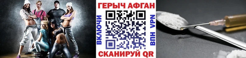 KRAKEN вход  маркетплейс клад  Героин герыч  Североуральск 