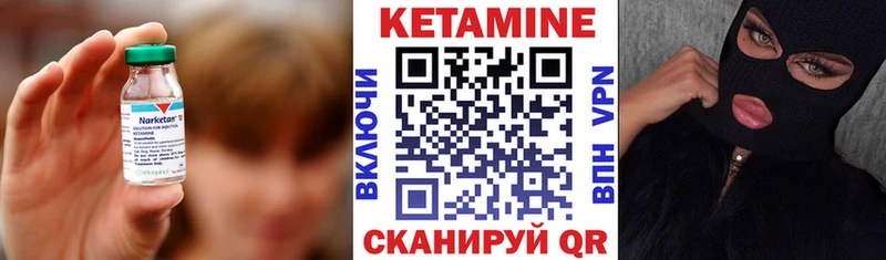 КЕТАМИН ketamine  хочу   Североуральск 