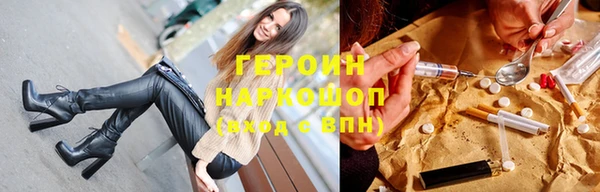 амфетамин Арсеньев