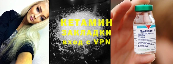 соль курить ск Армянск
