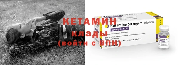 соль курить ск Армянск