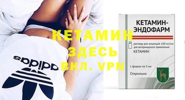 альфа пвп VHQ Каменка