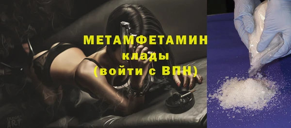 соль курить ск Армянск
