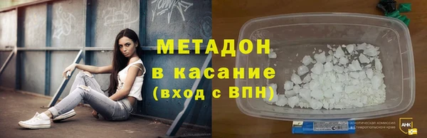 соль курить ск Армянск