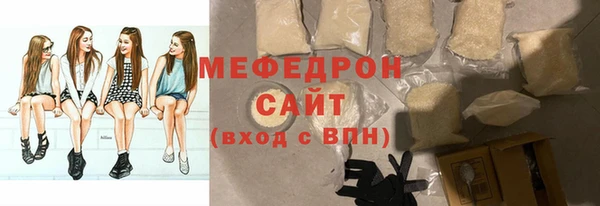 соль курить ск Армянск