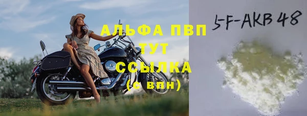 соль курить ск Армянск