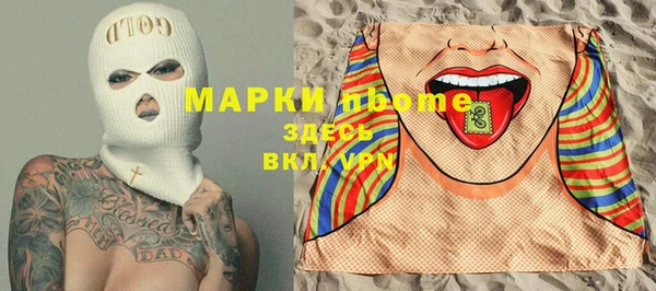 амфетамин Арсеньев