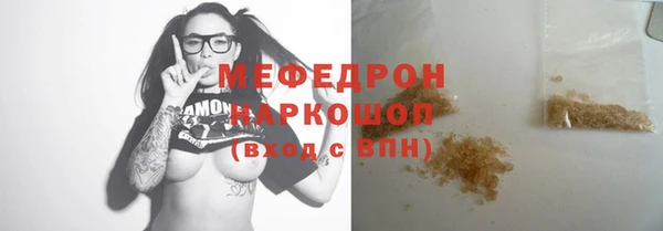 дистиллят марихуана Аркадак