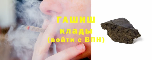 амфетамин Арсеньев