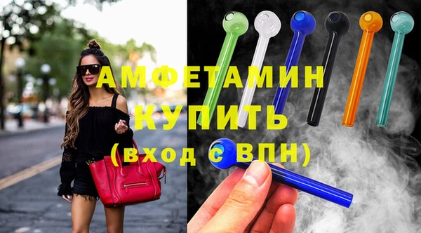 амфетамин Арсеньев