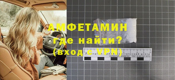амфетамин Арсеньев