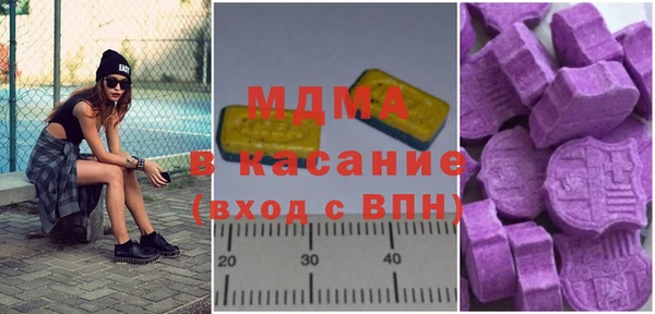 амфетамин Арсеньев