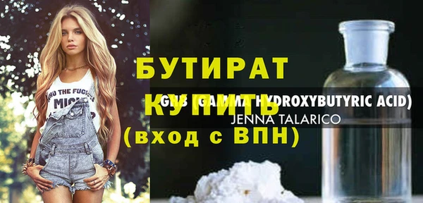 дистиллят марихуана Аркадак