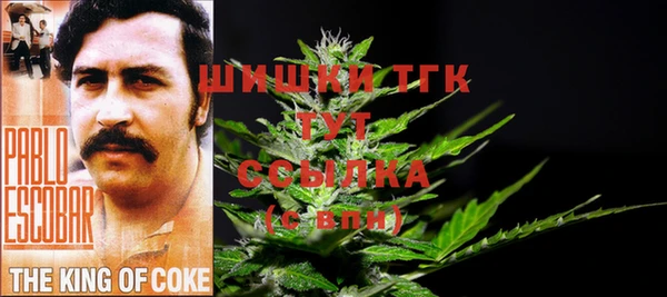 амфетамин Арсеньев