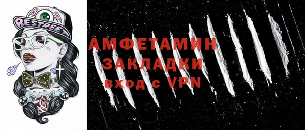 амфетамин Арсеньев