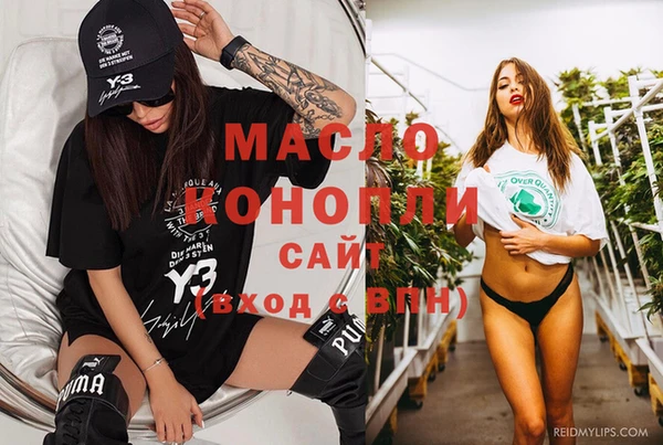 соль курить ск Армянск