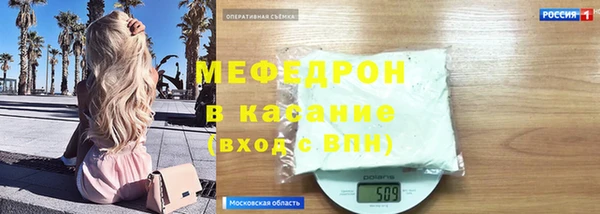 дистиллят марихуана Аркадак