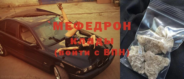 соль курить ск Армянск