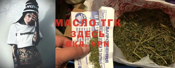 дистиллят марихуана Аркадак