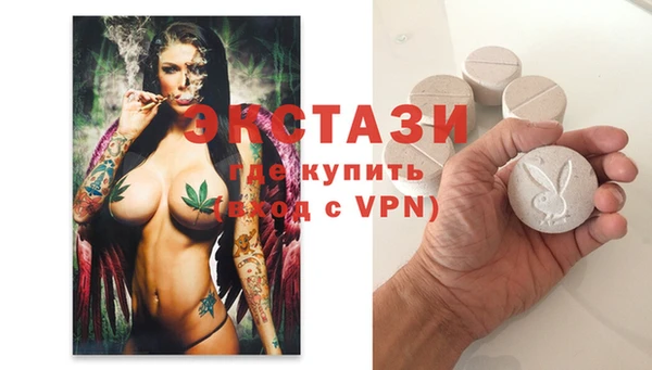 соль курить ск Армянск