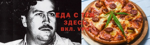 соль курить ск Армянск