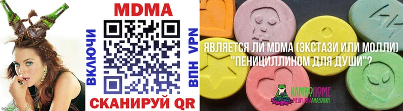 МДМА crystal  Североуральск 