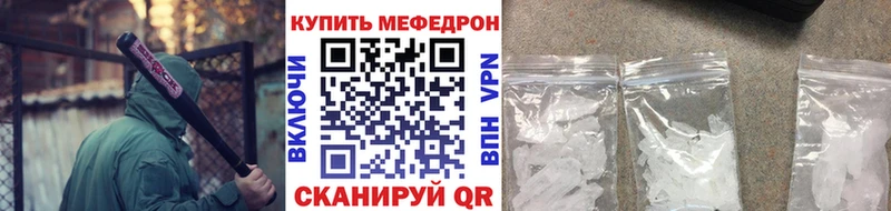 МЯУ-МЯУ 4 MMC hydra вход Североуральск