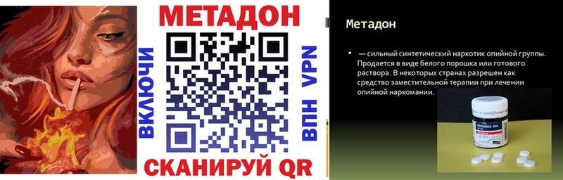 нарко площадка телеграм  Североуральск  Метадон methadone  ОМГ ОМГ маркетплейс 