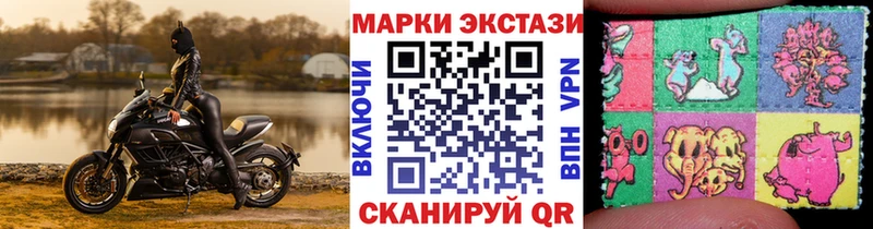 Марки 25I-NBOMe 1,5мг  где можно купить наркотик  Североуральск 