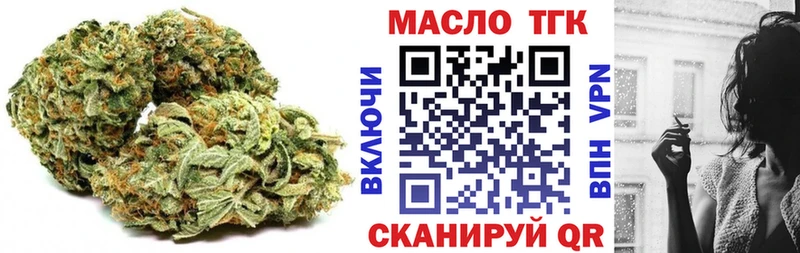 что такое наркотик  Североуральск  hydra рабочий сайт  Дистиллят ТГК концентрат 